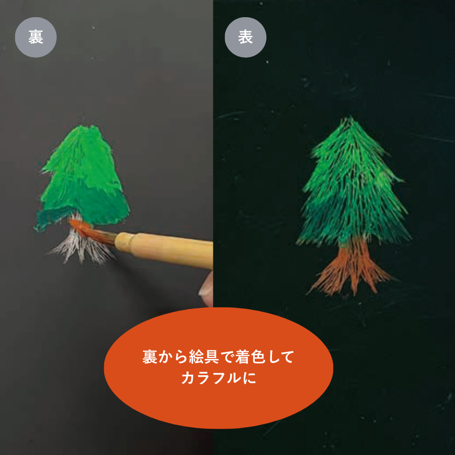 クリアスクラッチ　シルバーフレームセットの商品スライド画像5