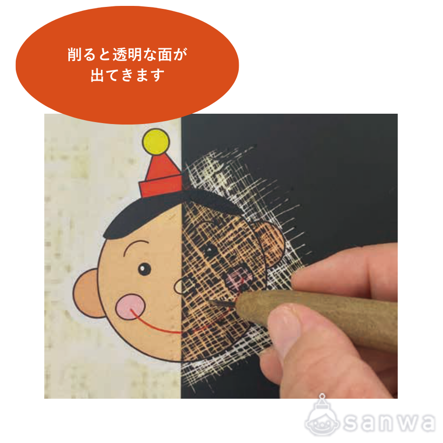 スクラッチグラス シルバーフレームセットの商品スライド画像3