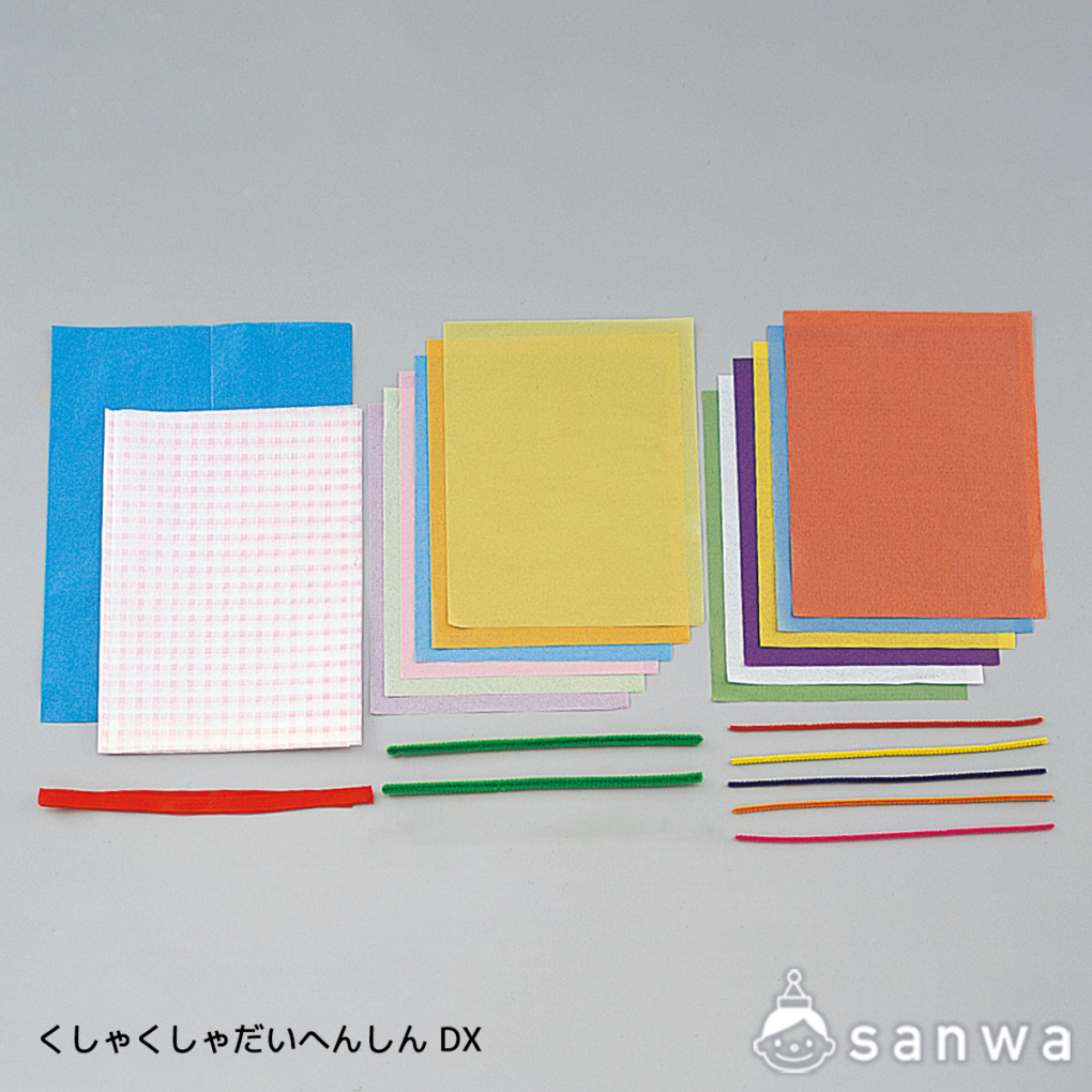 くしゃくしゃだいへんしん DXの商品スライド画像4