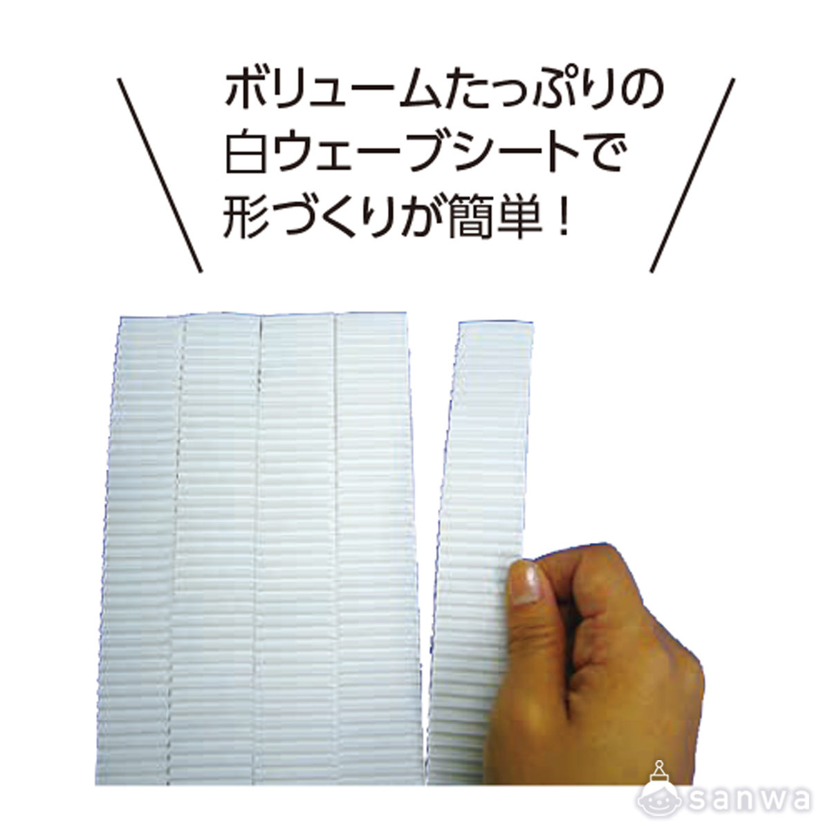 光サンドイッチDX 遊び方画像