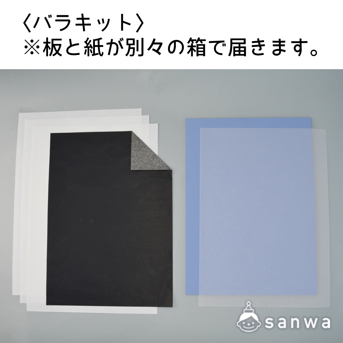 版画基本セット　カラー版画MDF　〈バラキット〉