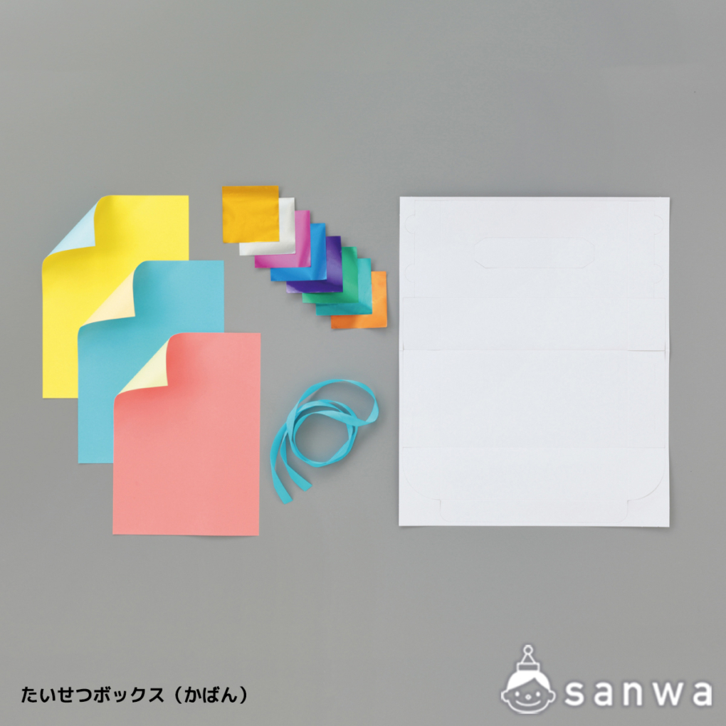 たいせつボックス（かばん）の商品スライド画像5