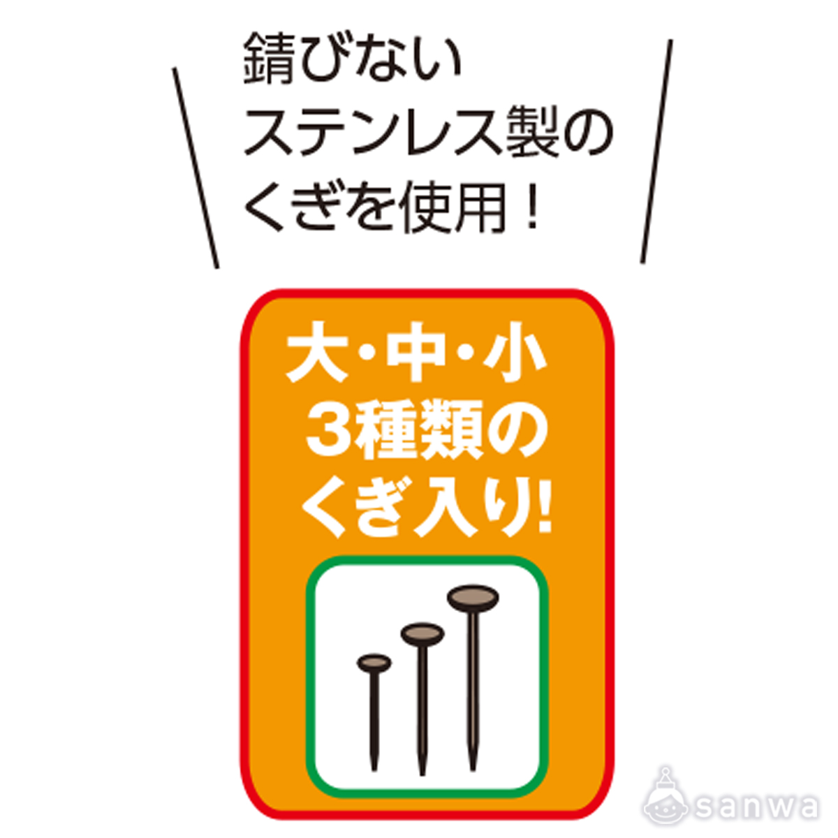 トントンどんどんくぎうって ベーシック 遊び方画像