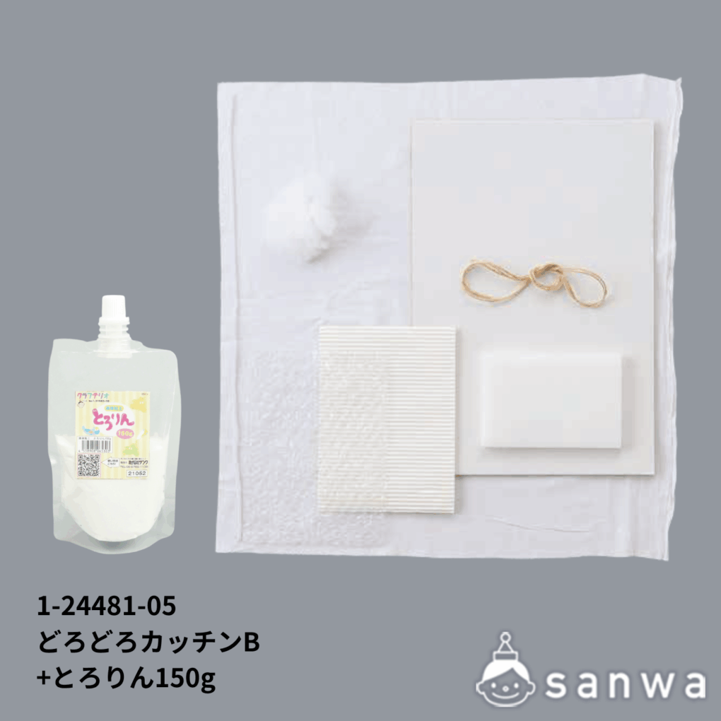 どろどろカッチンＢの商品スライド画像5