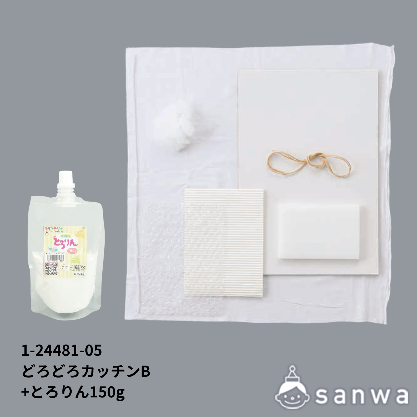 どろどろカッチンB＆とろりん150gの商品サムネイル画像2