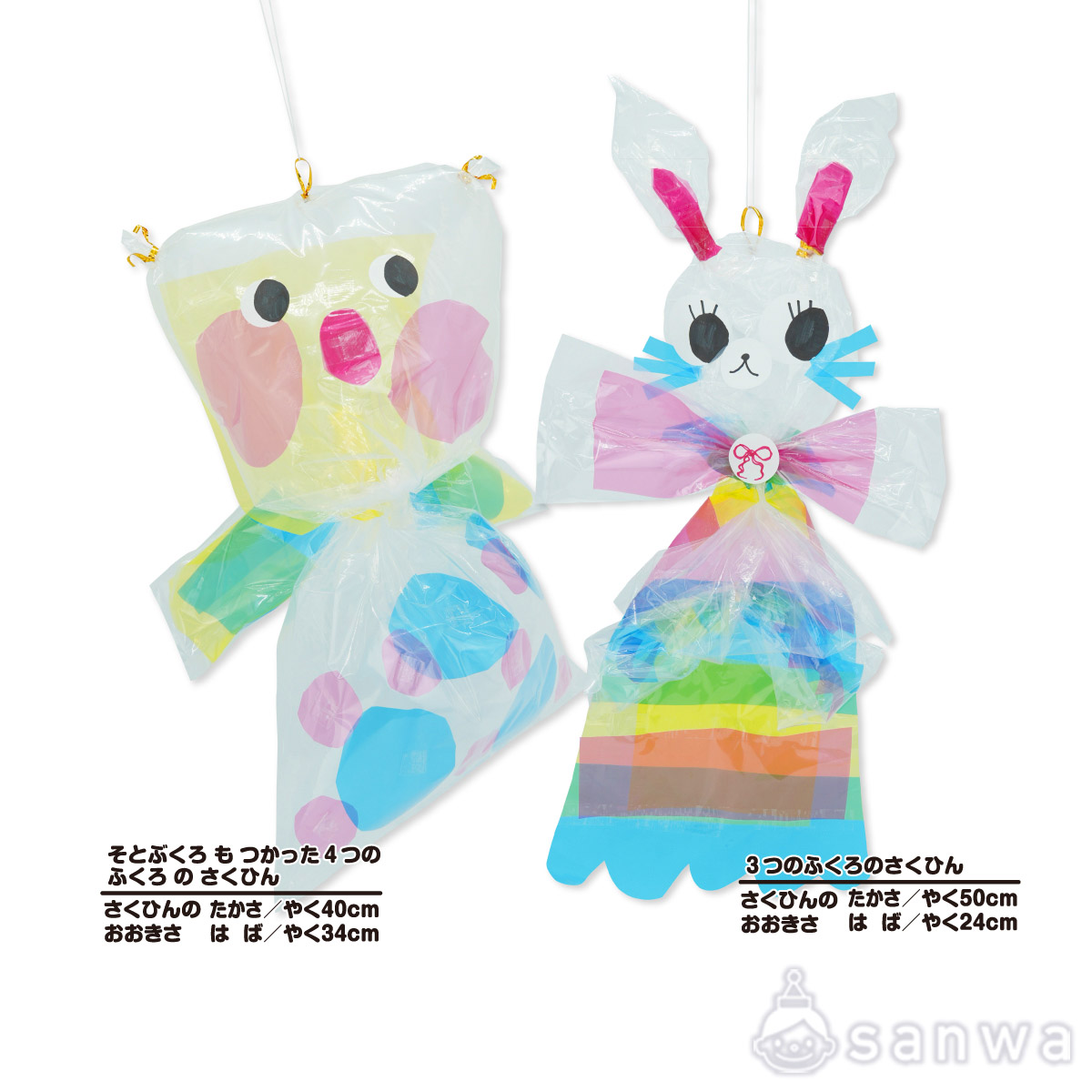 ひかりのくにのなかまたち 基本