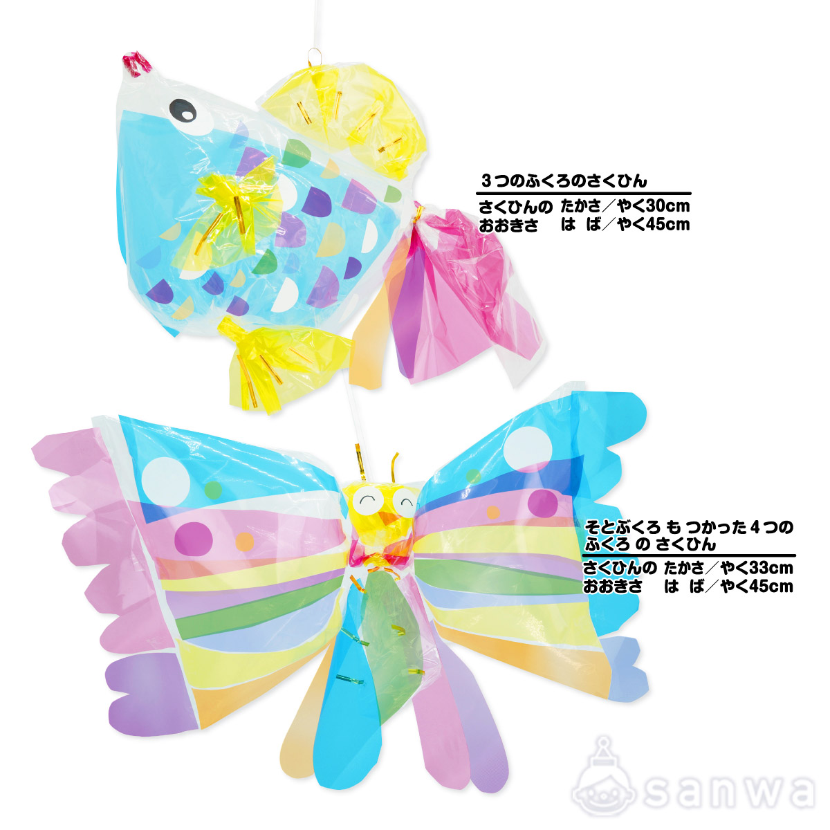 ひかりのくにのなかまたち DX