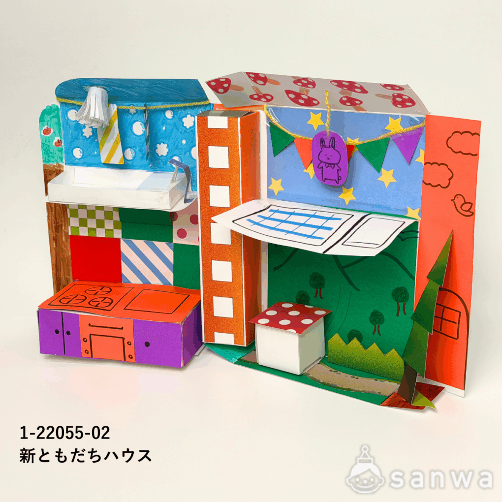 新ともだちハウスの商品スライド画像3