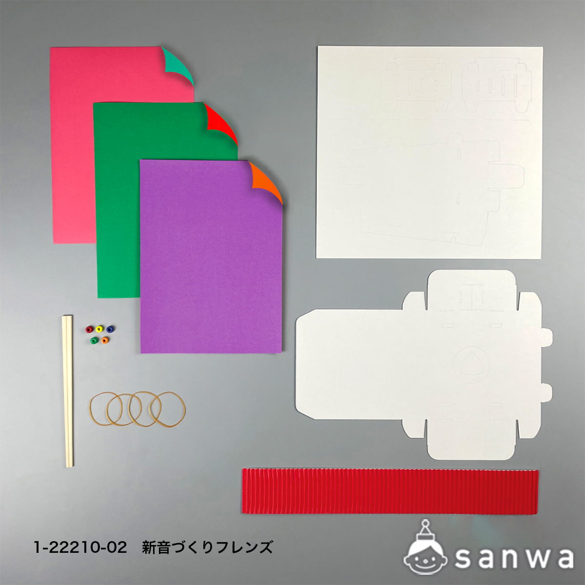 新音づくりフレンズの商品サムネイル画像1