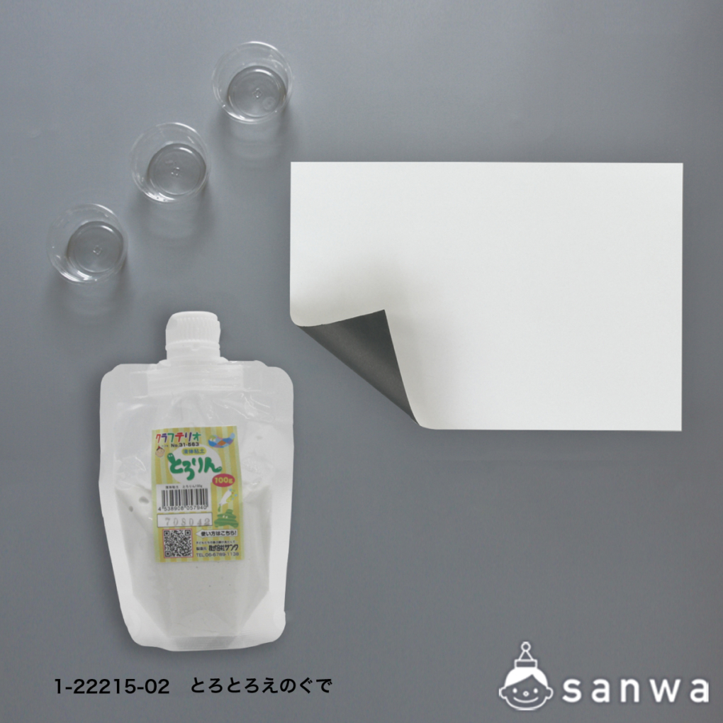 とろとろえのぐでの商品スライド画像4