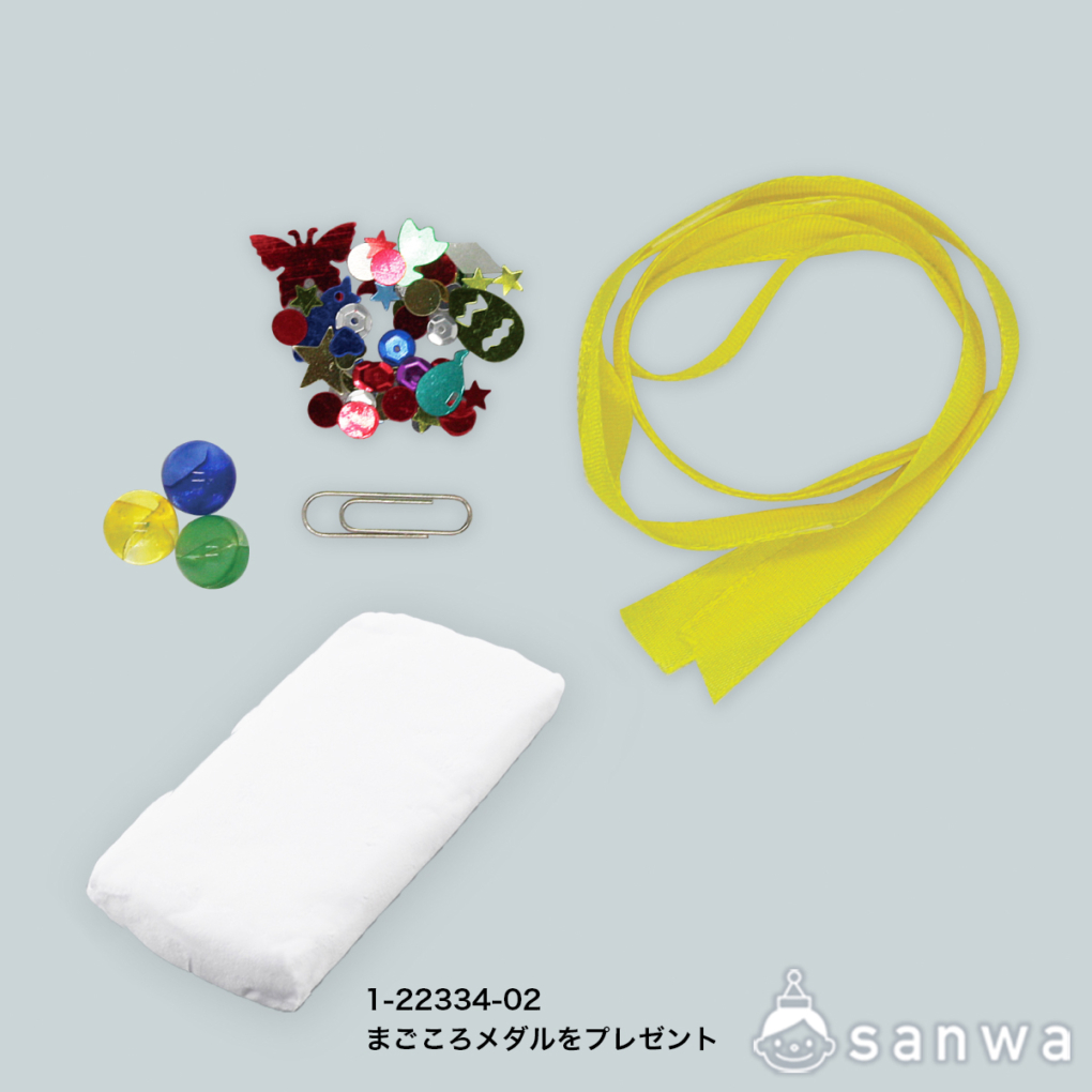 まごころメダルをプレゼントの商品スライド画像5