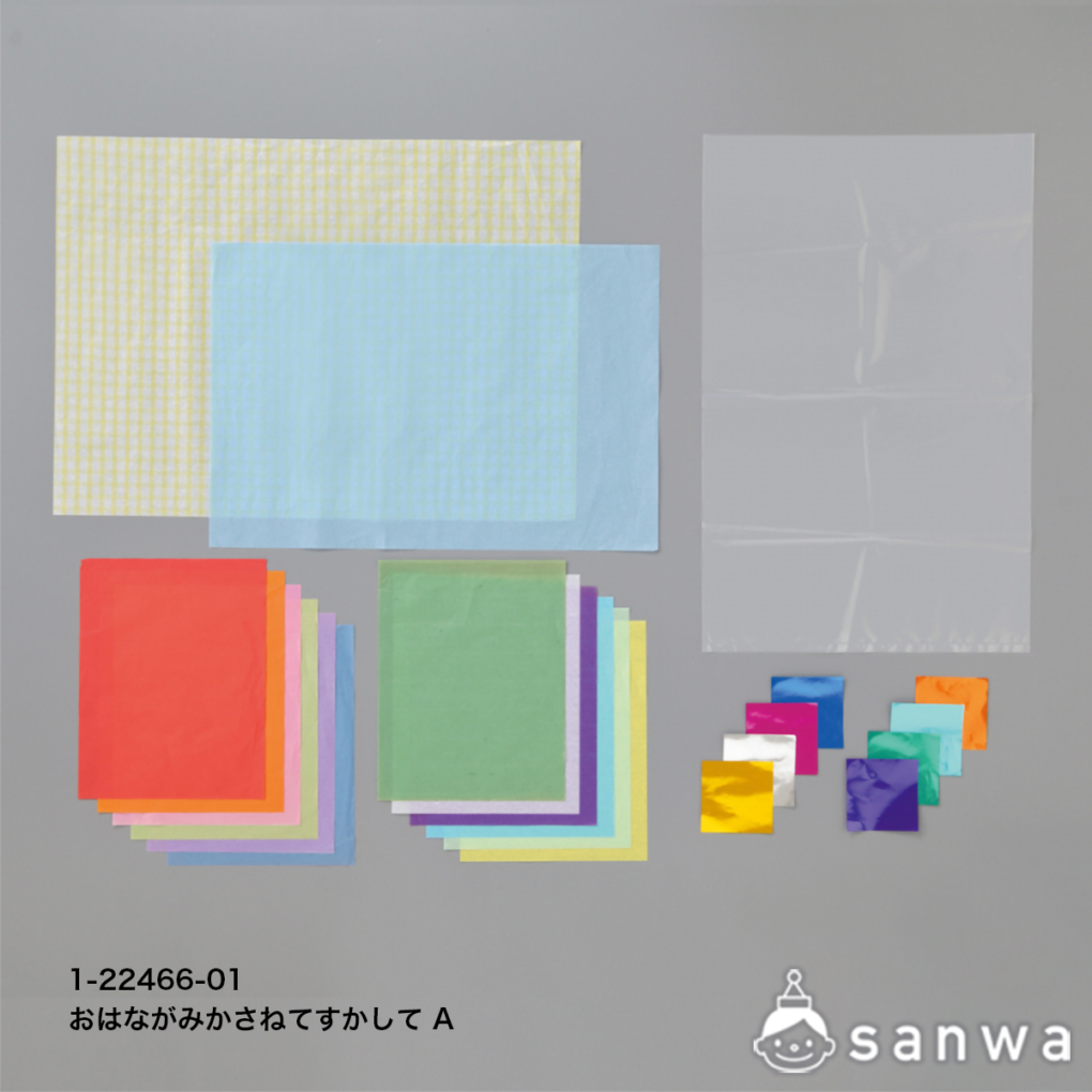 おはながみかさねてすかしてAの商品スライド画像4