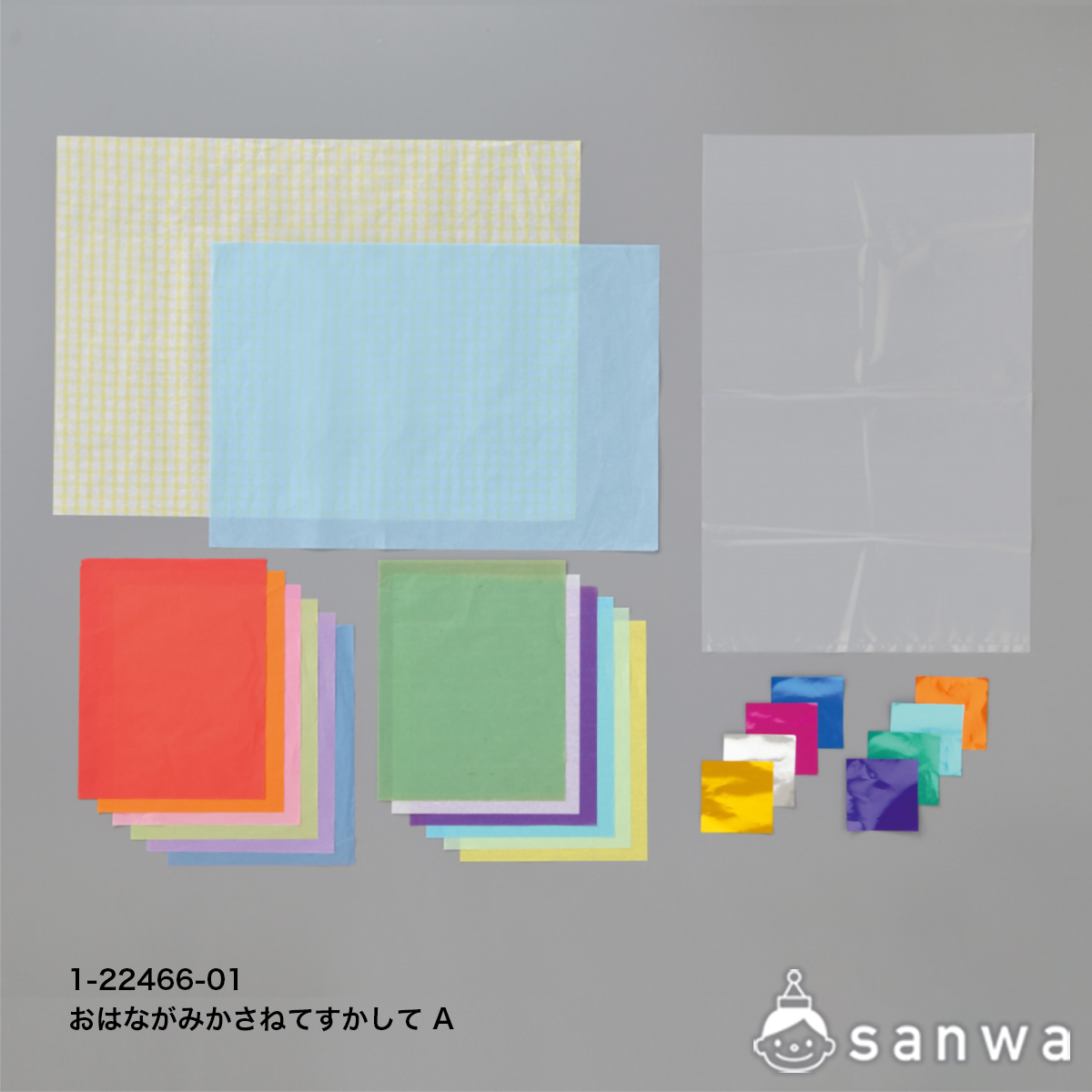 おはながみかさねてすかしてAの商品サムネイル画像1