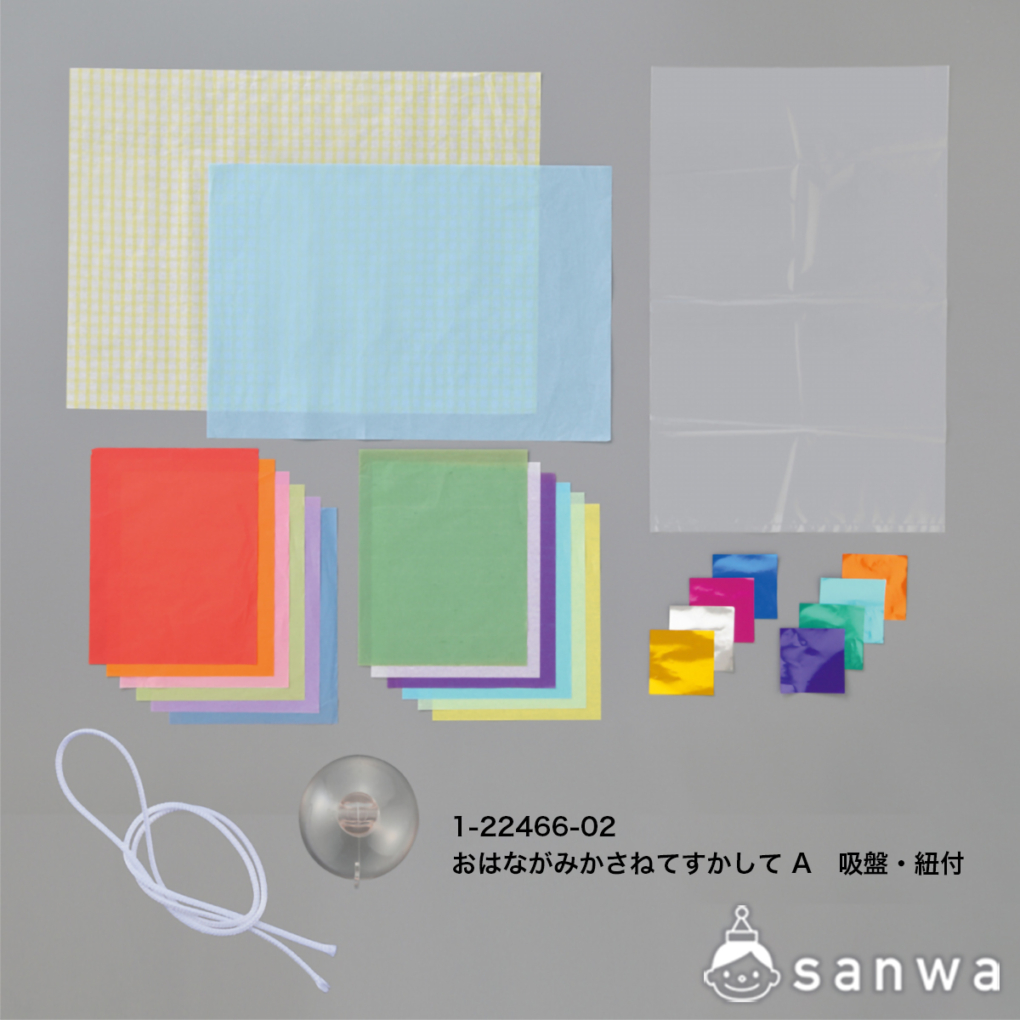 おはながみかさねてすかしてAの商品スライド画像5