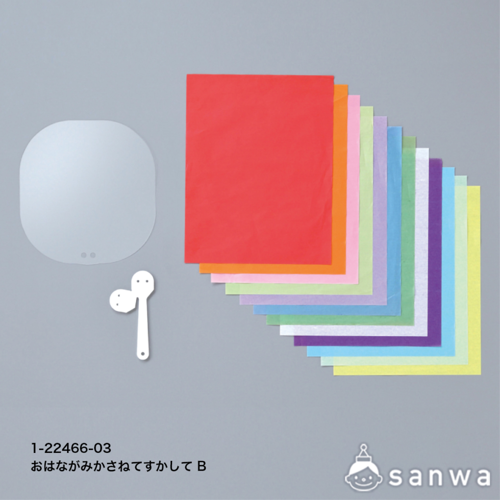 おはながみかさねてすかしてBの商品スライド画像4