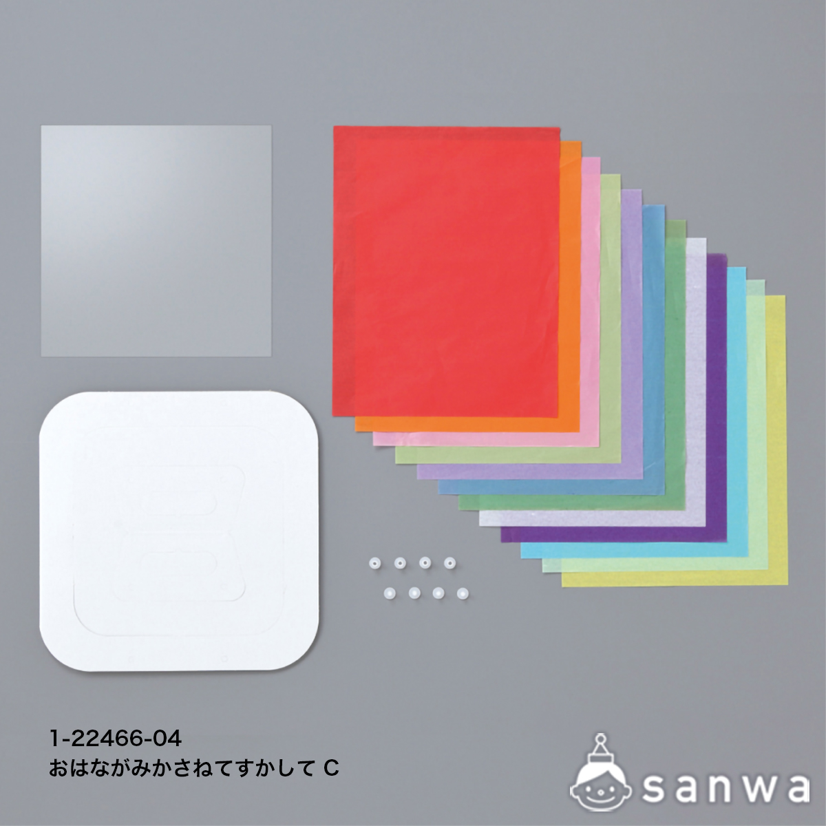 おはながみかさねてすかしてCの商品サムネイル画像1
