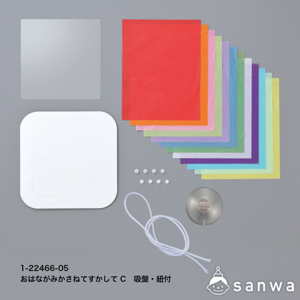 おはながみかさねてすかしてCの商品スライド画像5