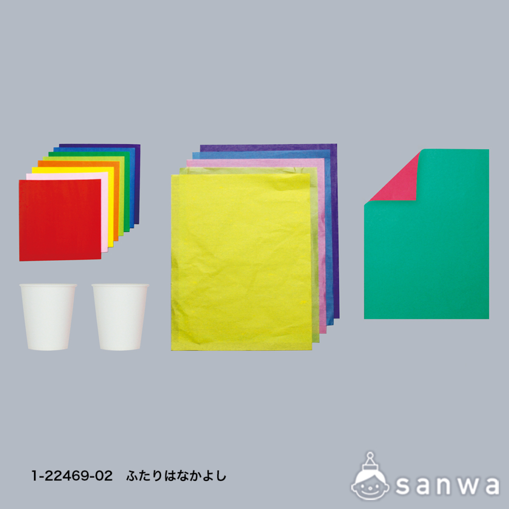 ふたりはなかよしの商品スライド画像4