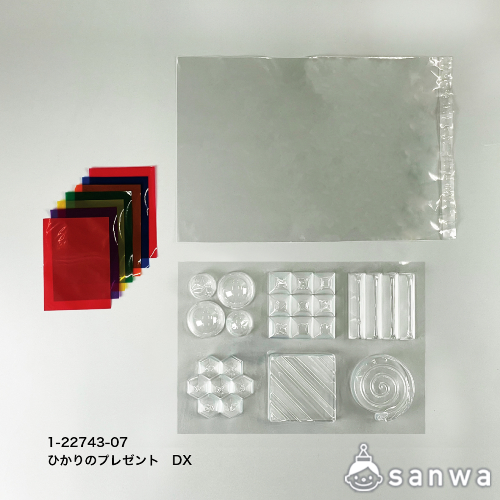 ひかりのプレゼント DXの商品スライド画像5