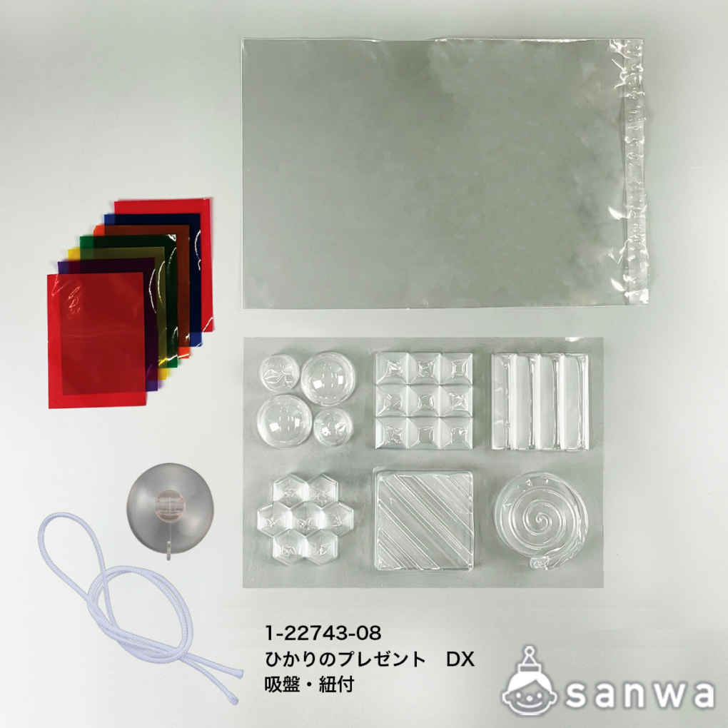 ひかりのプレゼント DXの商品スライド画像6