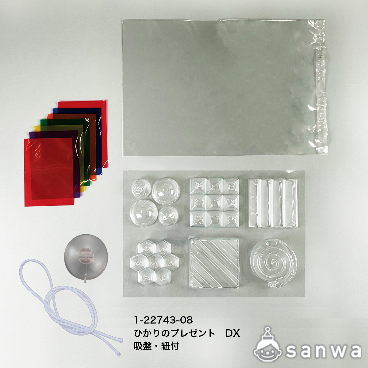 ひかりのプレゼント DX　吸盤・紐付の商品サムネイル画像2