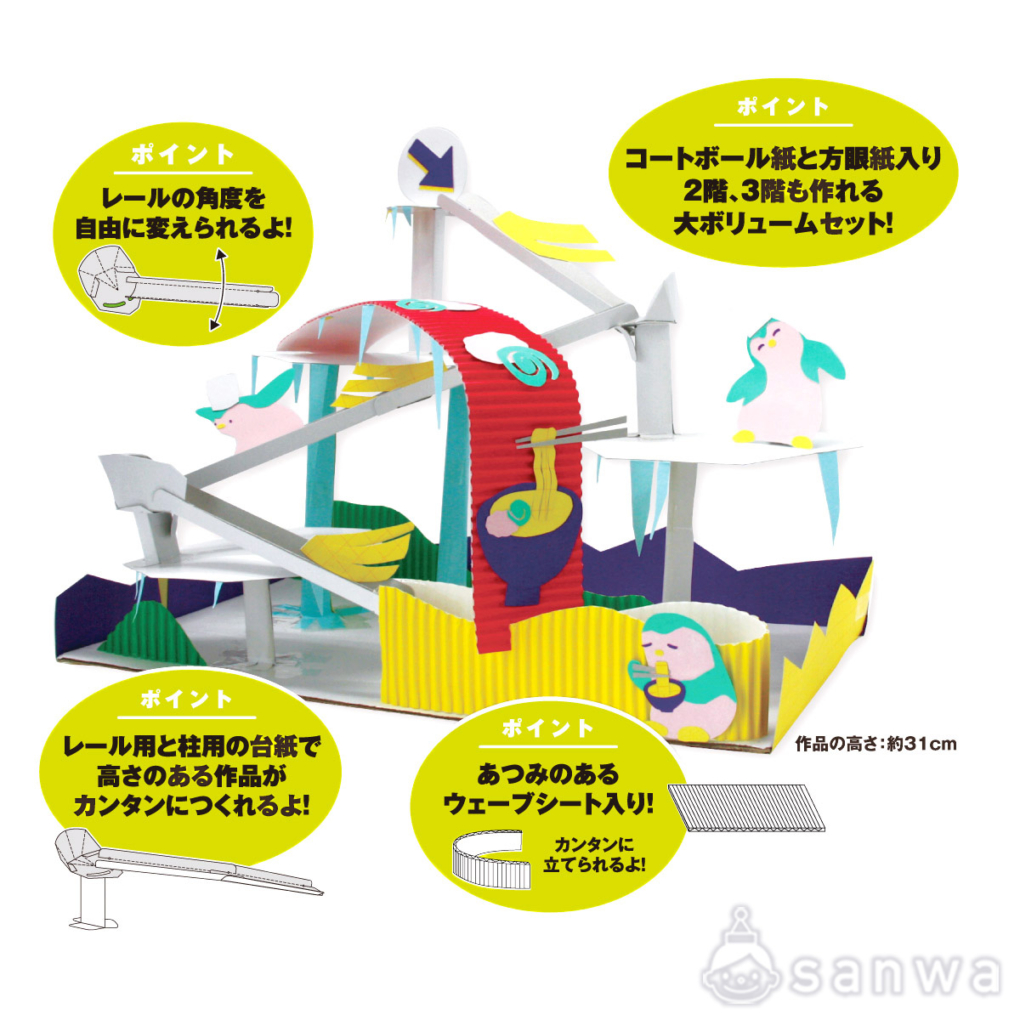 コロコロガーレA　DXの商品スライド画像3