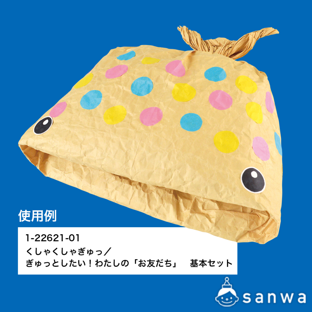筒クラフト紙の商品スライド画像4