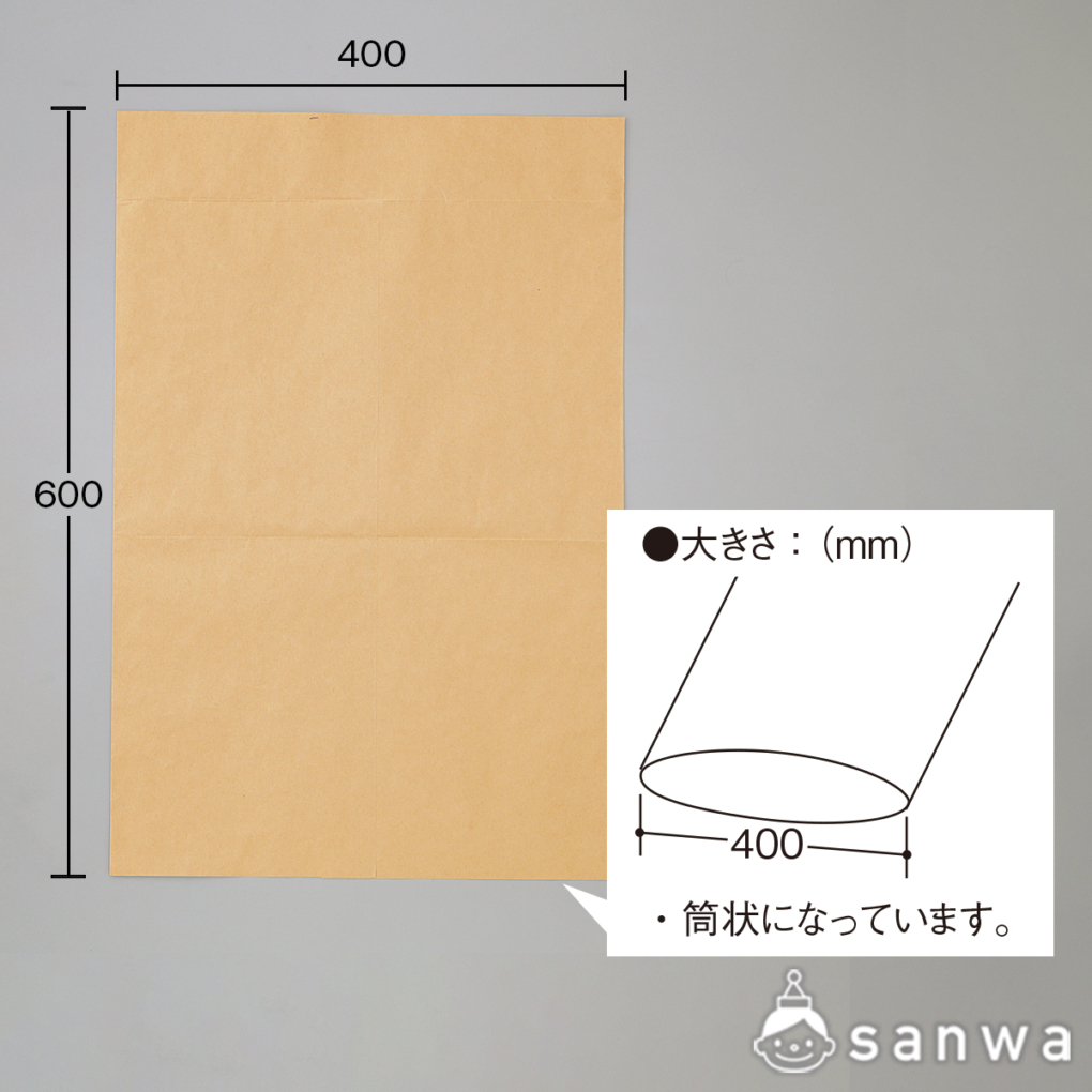 筒クラフト紙の商品スライド画像3