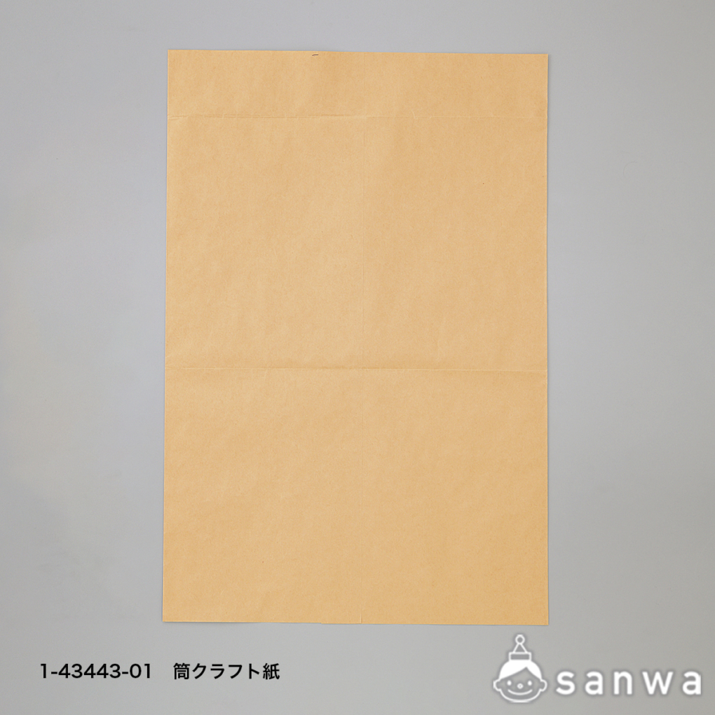 筒クラフト紙の商品スライド画像2