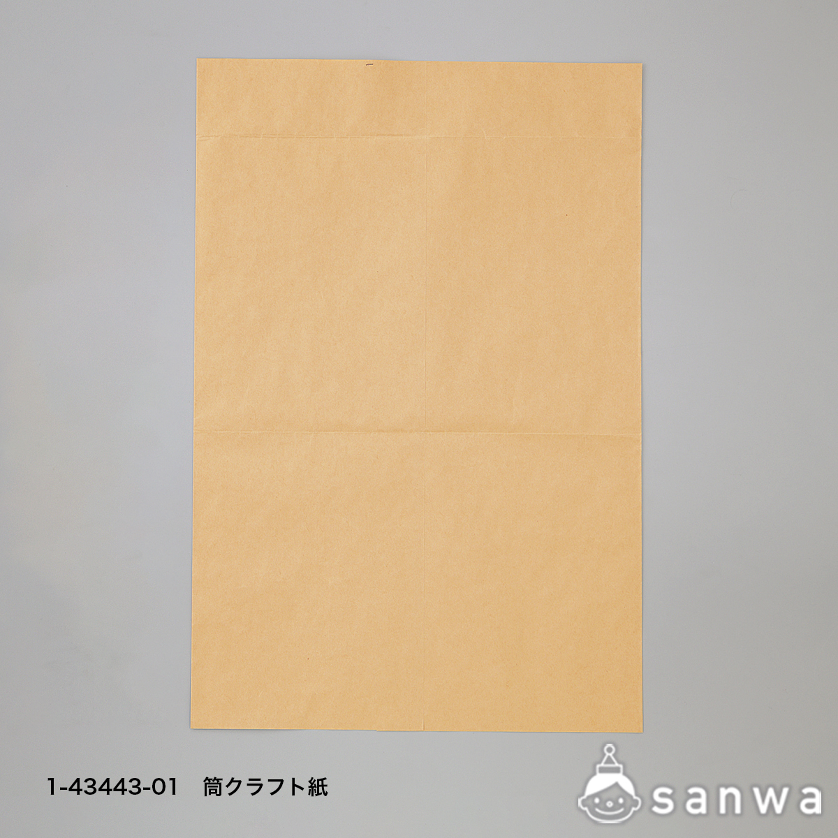 筒クラフト紙の商品サムネイル画像1