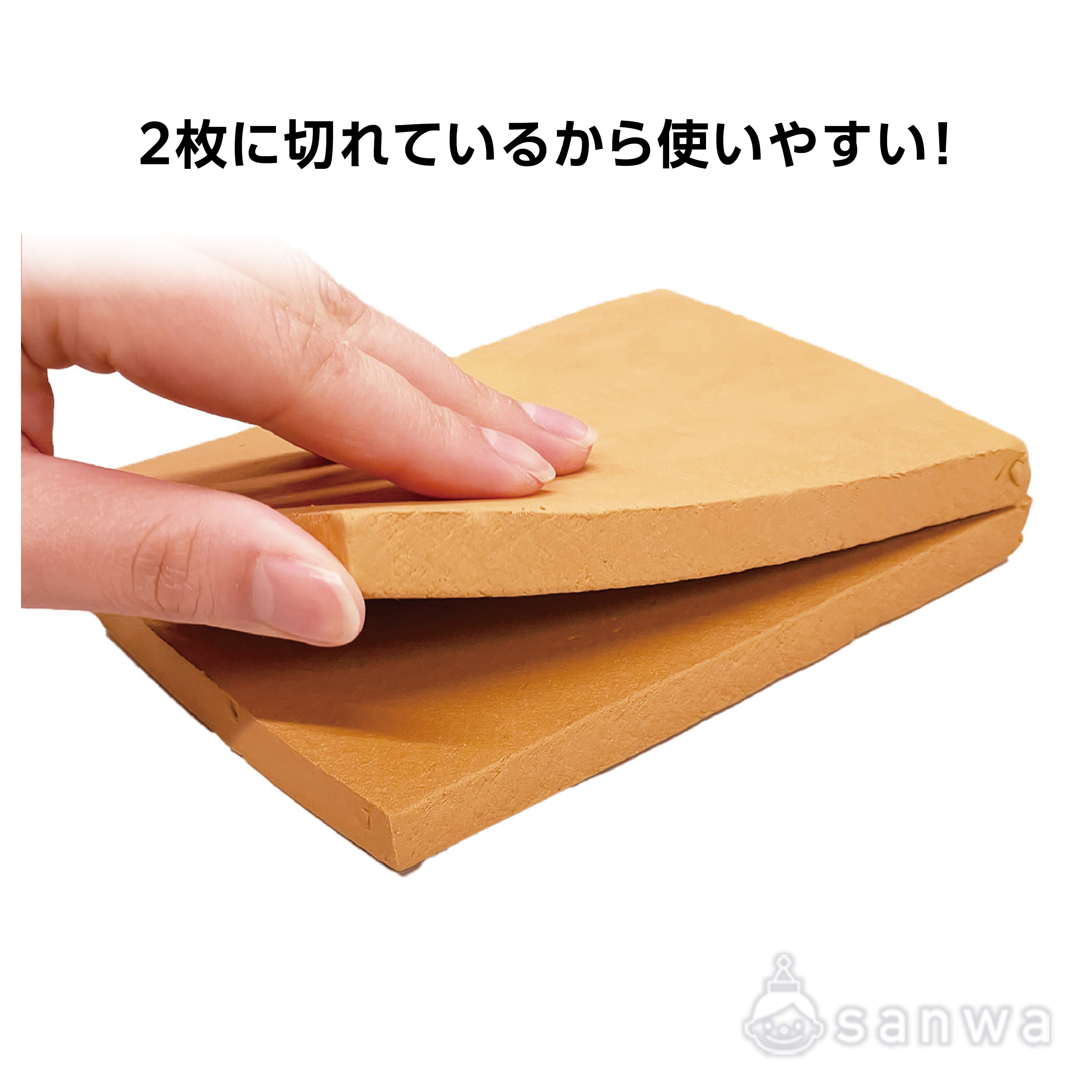 【紙粘土】クレイランド