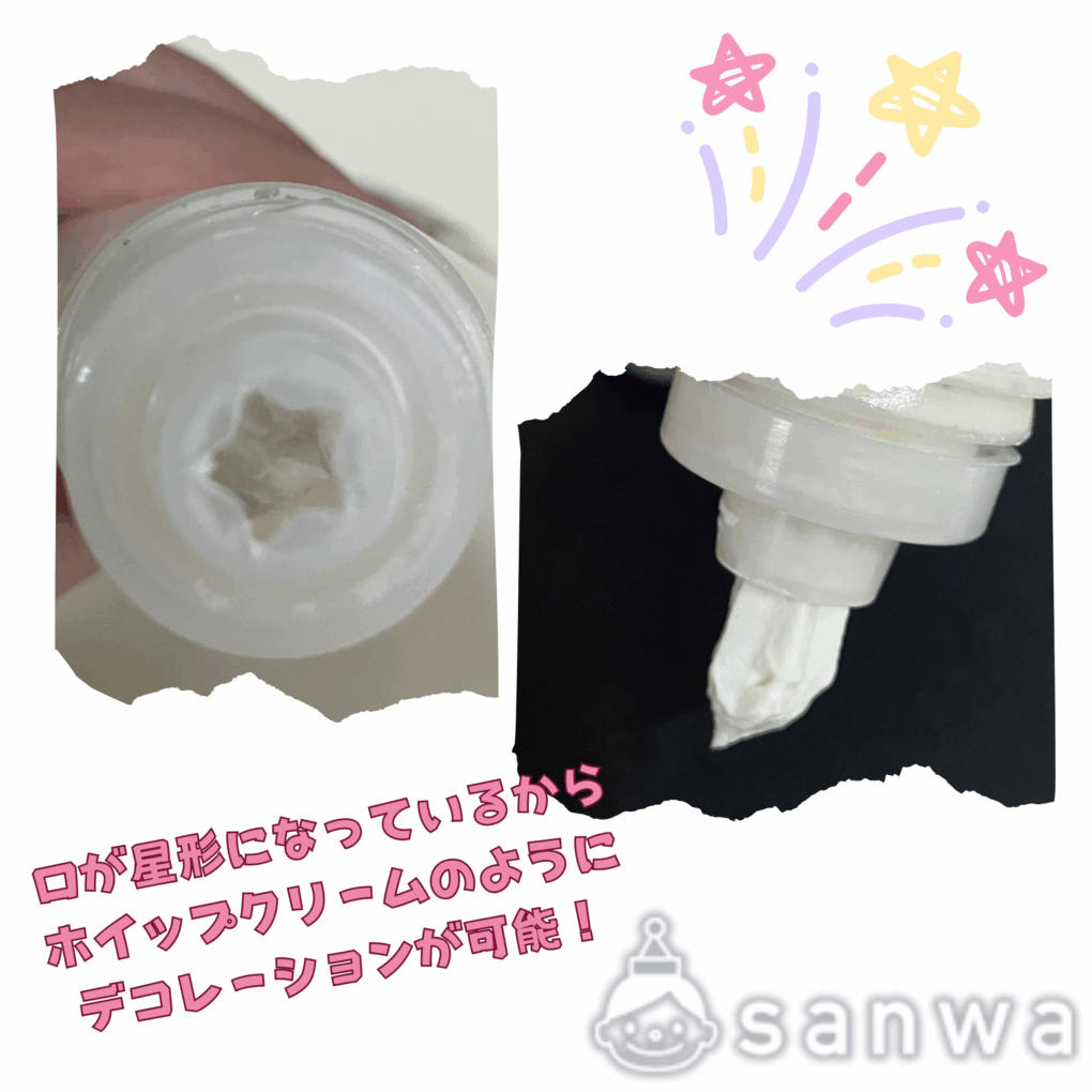 ホイップねんどの商品スライド画像4