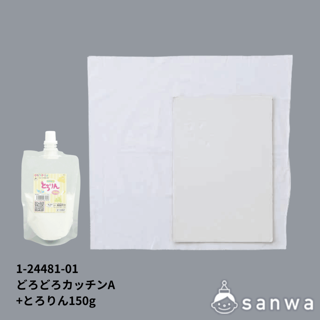 どろどろカッチンＡの商品スライド画像6