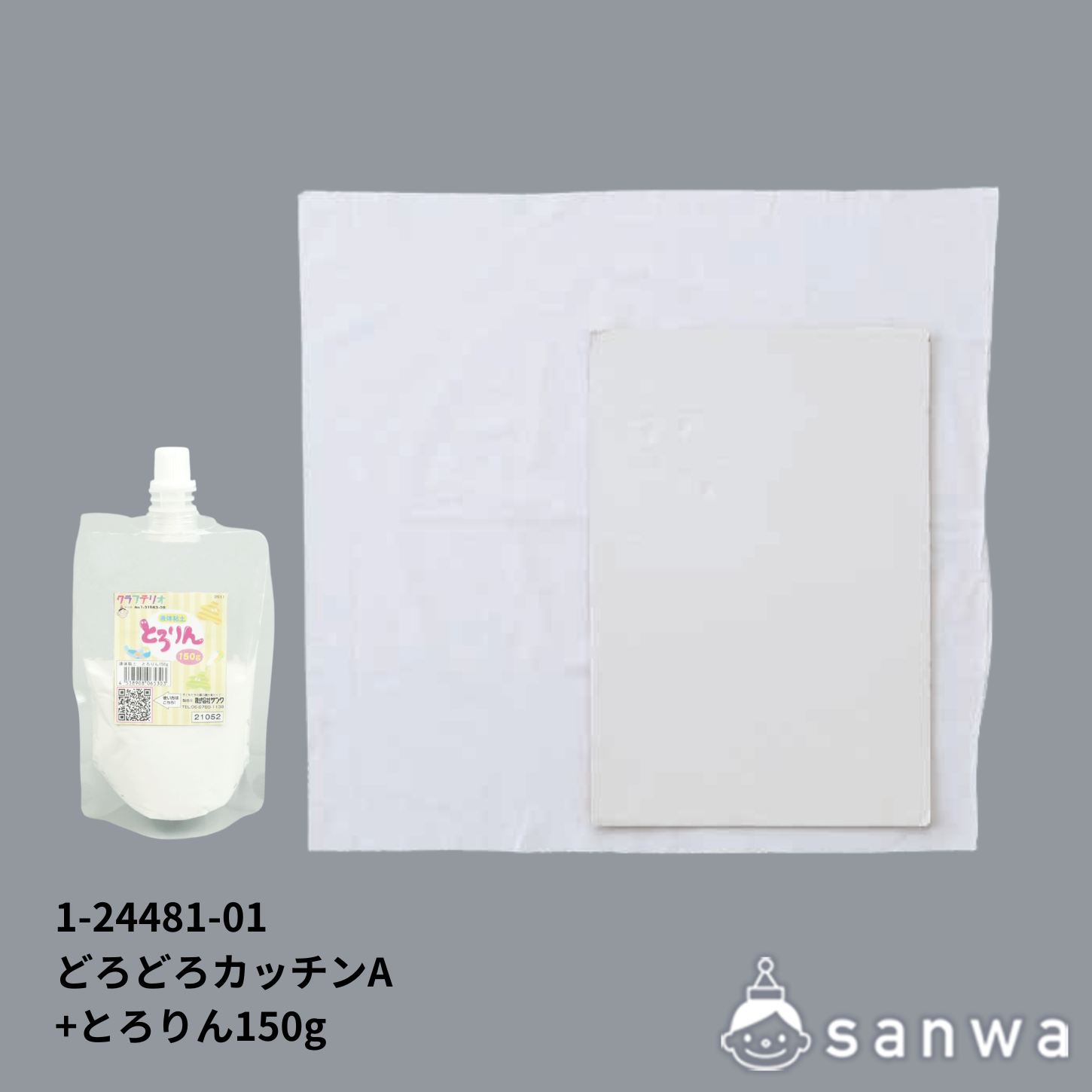 どろどろカッチンＡ＆とろりん150gの商品サムネイル画像7