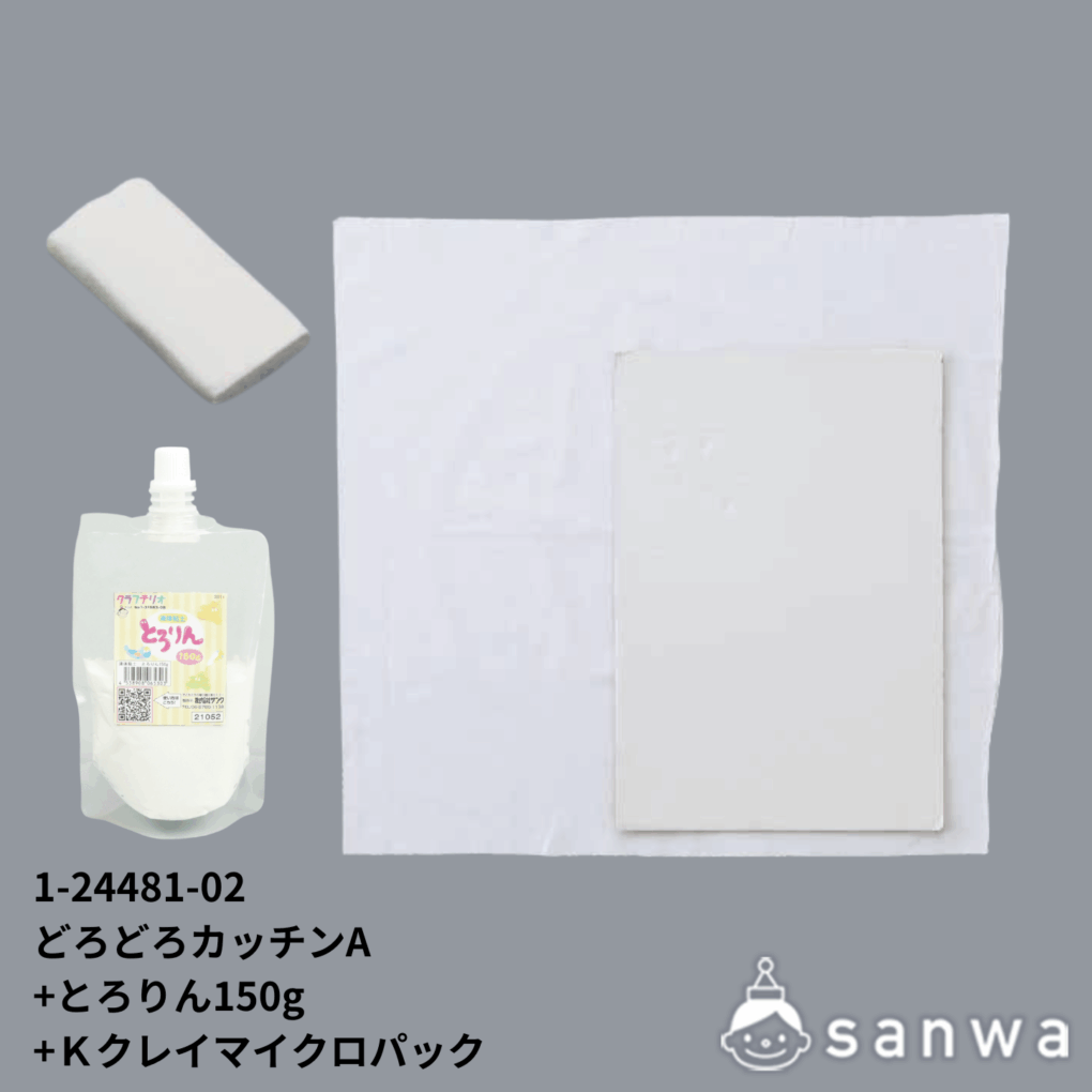 どろどろカッチンＡの商品スライド画像7