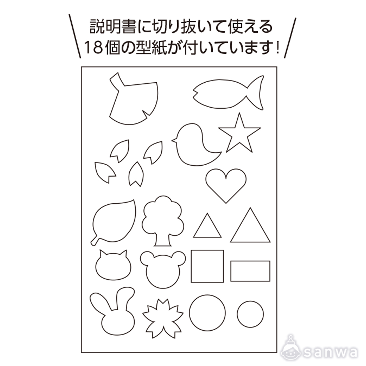 ぺったんコロコロ 遊び方画像