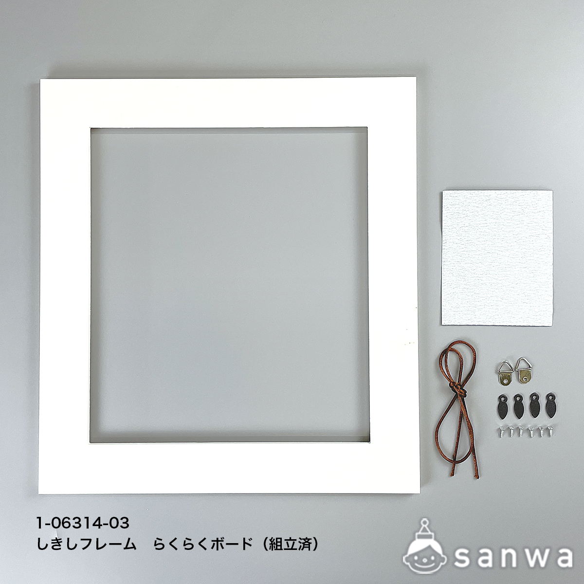 しきしフレーム　らくらくボードの商品サムネイル画像1