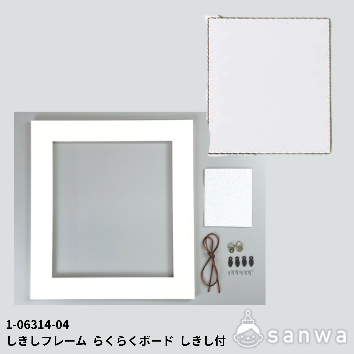 しきしフレーム　らくらくボード（しきし付） サムネイル