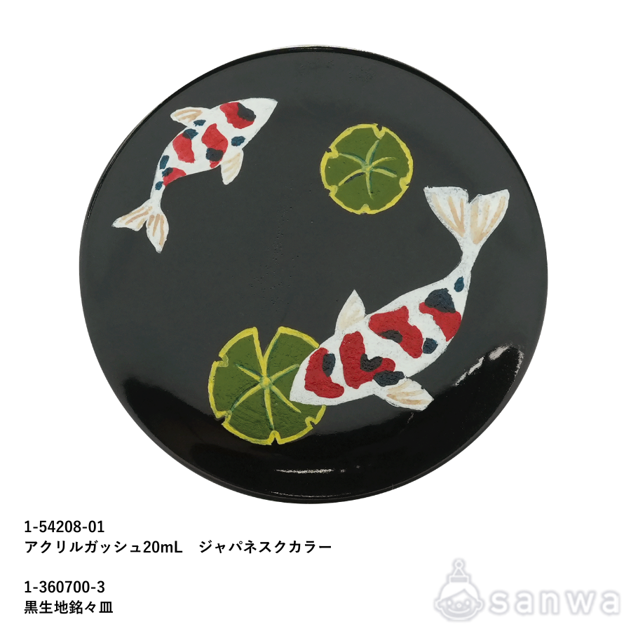 アクリルガッシュ20mlジャパネスクカラー12色セット