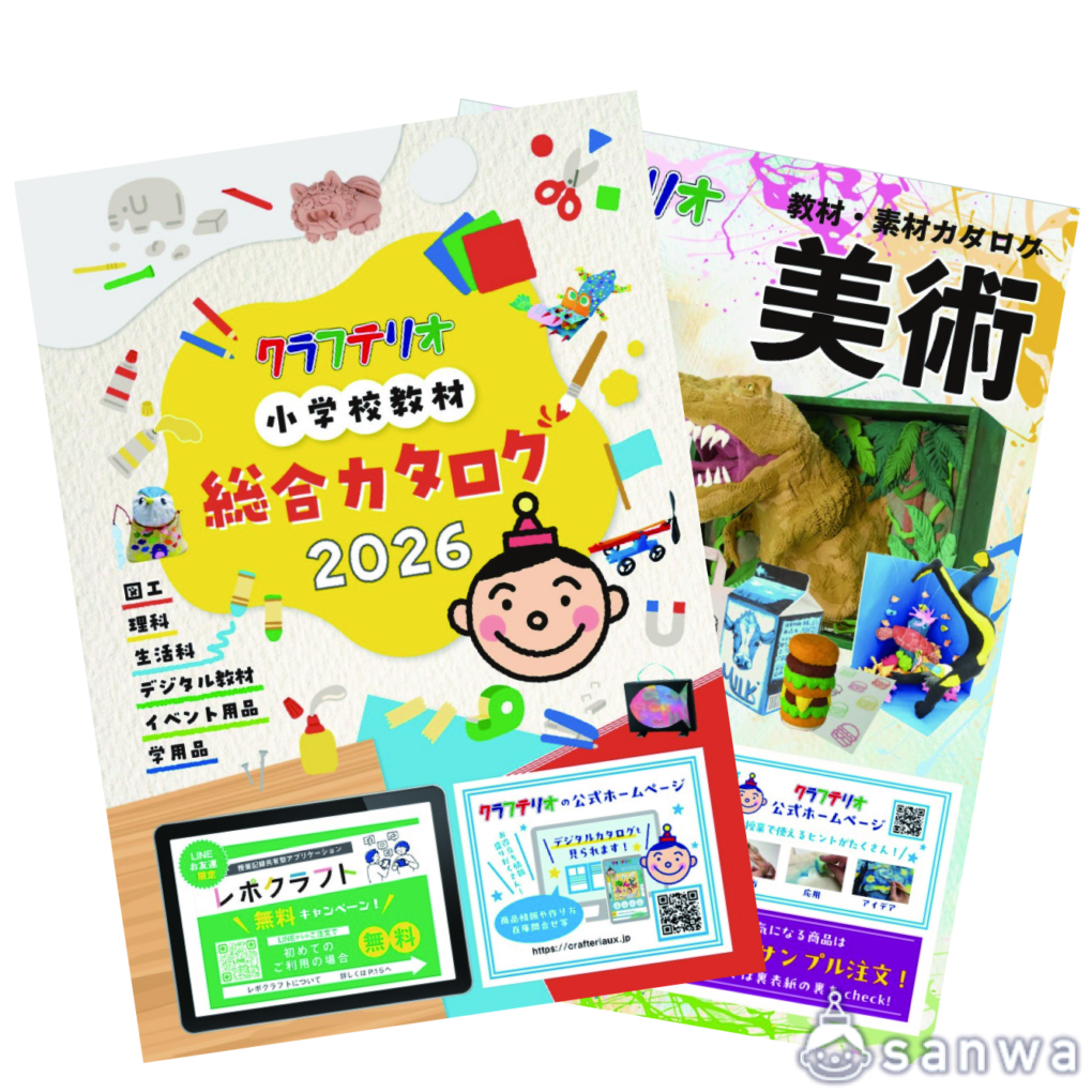 総合カタログ2026の商品スライド画像1