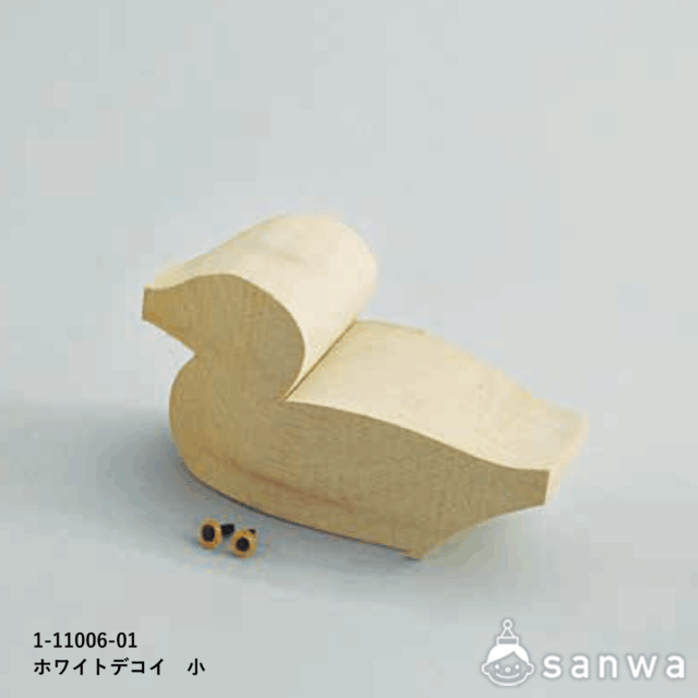 ホワイトデコイ サムネイル