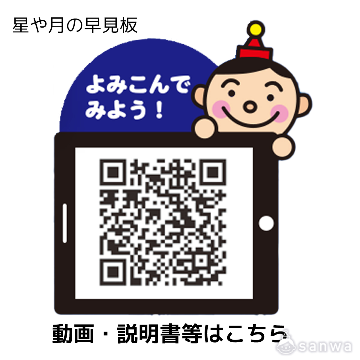 【イベント主催者様へ】充実のサポート資料をご用意しています！ 画像