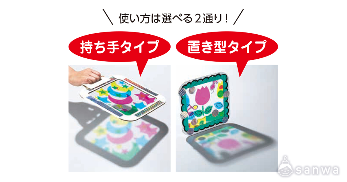 ひかりのプレゼント C 遊び方画像