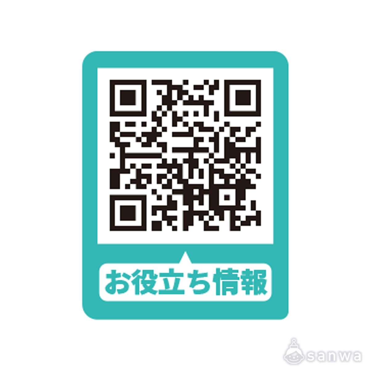 和紙ぞめうちわづくり 遊び方画像