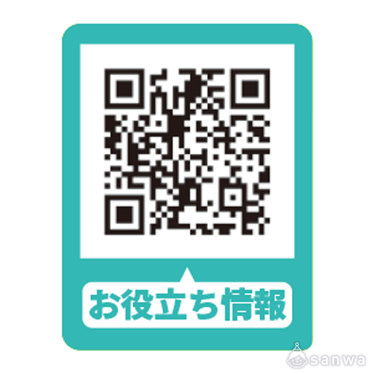 【実験キット】あかりをつけよう 作り方画像