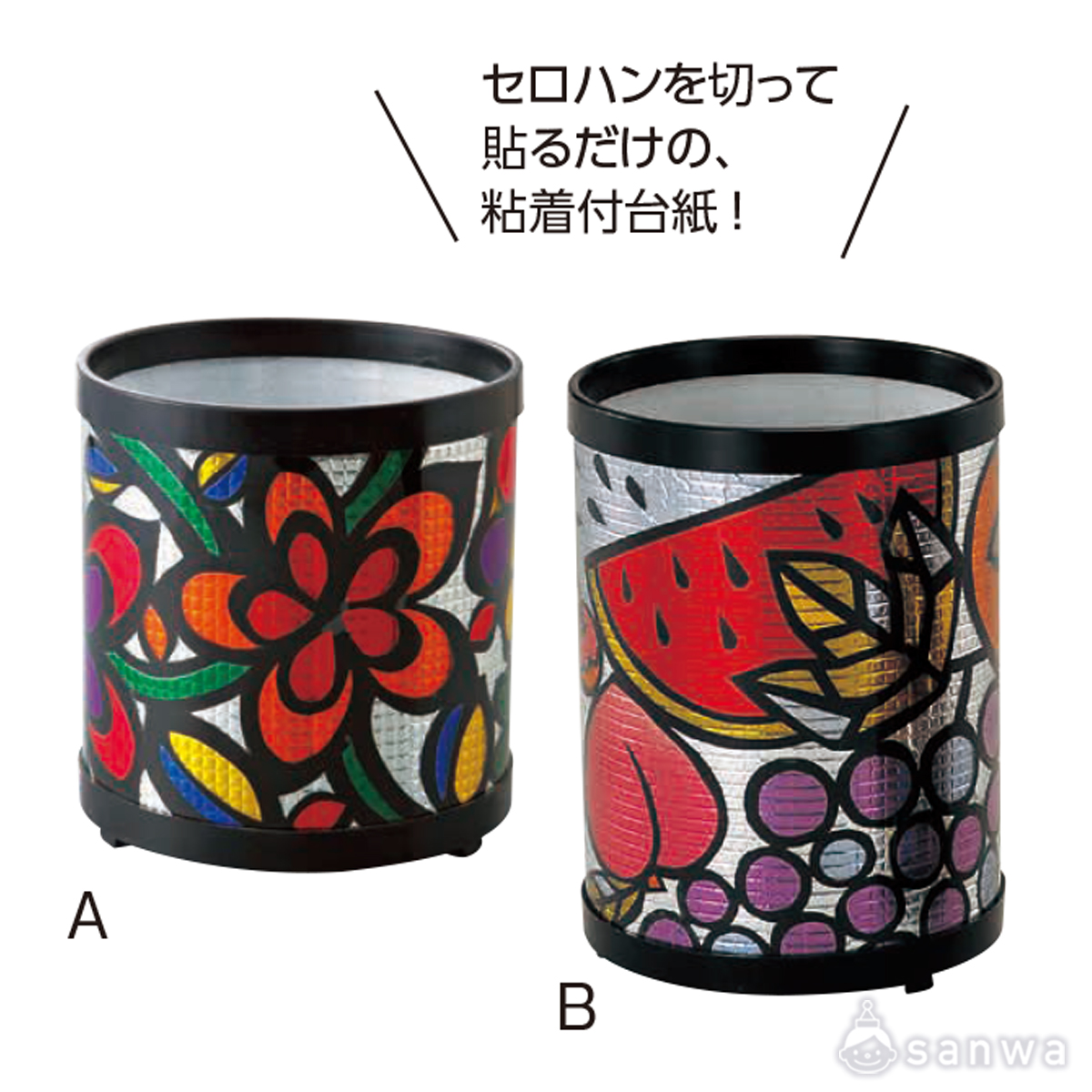 サークルステンド 遊び方画像