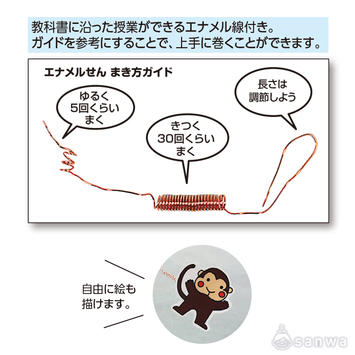 動く、きつつきのおもちゃ 遊び方画像
