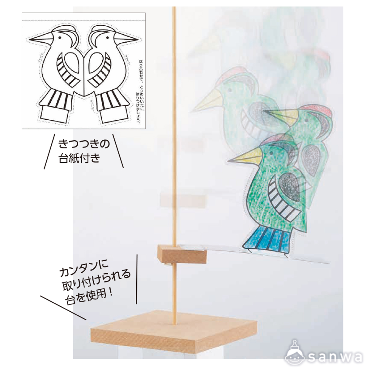 動く、きつつきのおもちゃ（300円以下の工作） | イベント工作