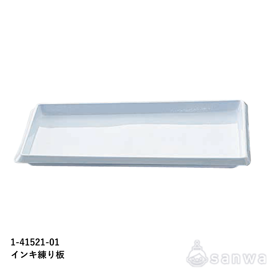 版画インキ練り板