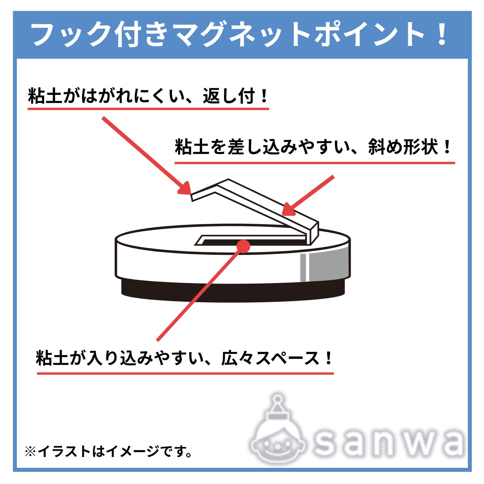 フック付きマグネット 10個